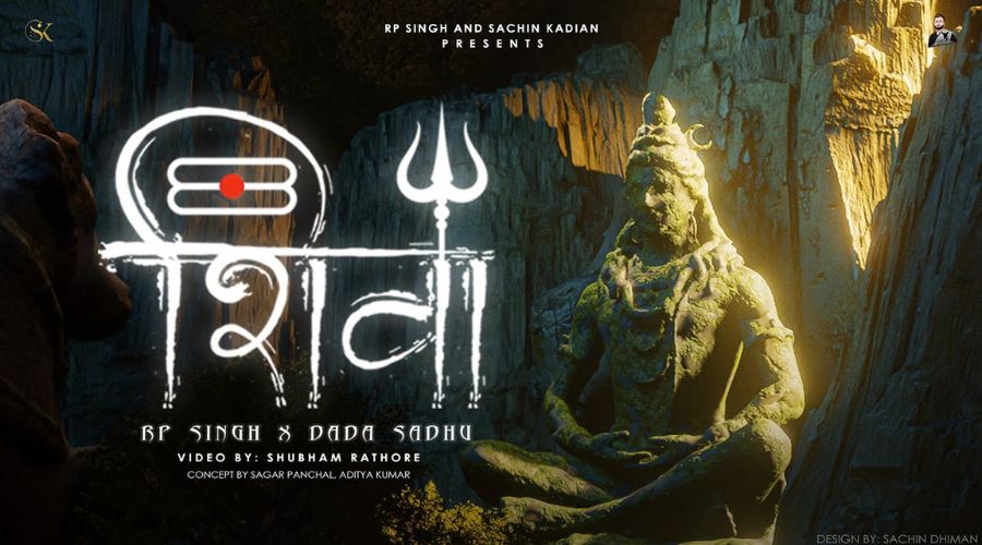 Shiva Lyrics - RP Singh