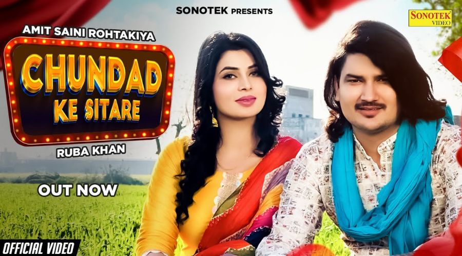 Chundad Ke Sitare Lyrics - Amit Saini Rohtakiya