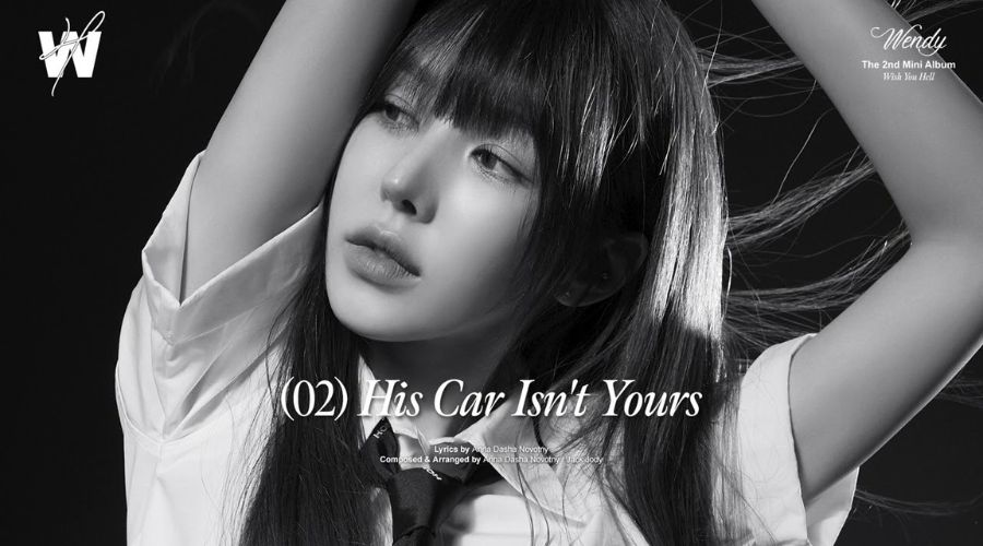 His Car Isn’t Yours Lyrics - Wendy