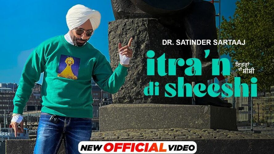 Itra’n Di Sheeshi Lyrics – Satinder Sartaaj