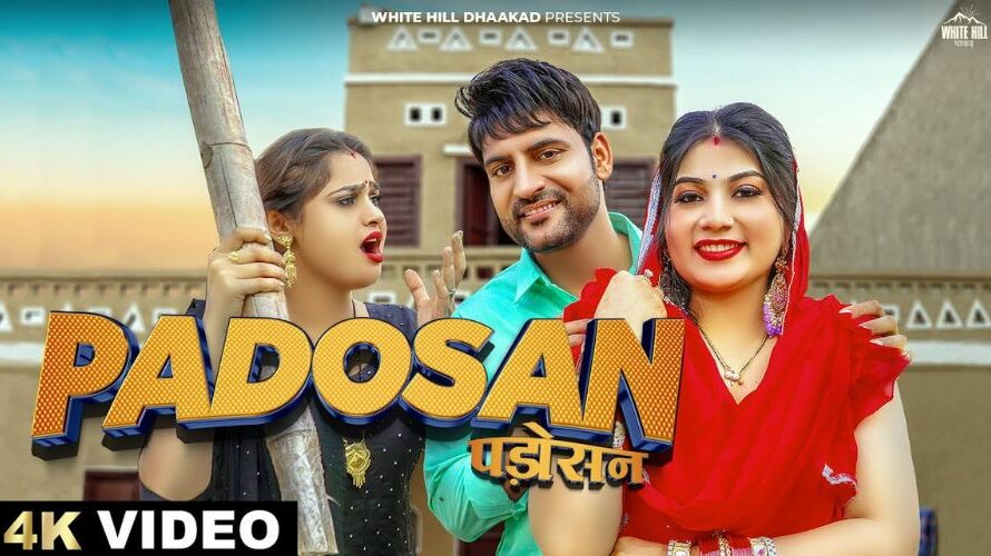 Padosan Lyrics – Ajay Hooda | Raj Mawar