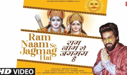 Ram Naam Se Jagmag Hai Lyrics - Sachet Tandon