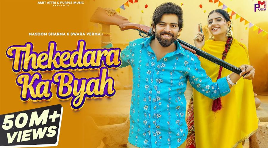 Thekedara Ka Byah Lyrics - Masoom Sharma