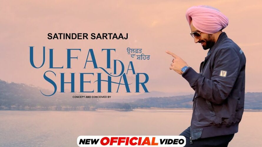 Ulfat Da Shehar Lyrics – Satinder Sartaaj