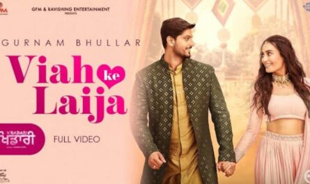 Viah Ke Laija Lyrics - Gurnam Bhullar