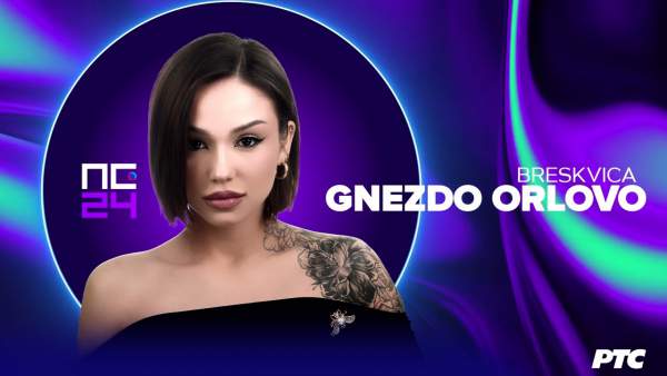 Gnezdo orlovo Lyrics – Breskvica