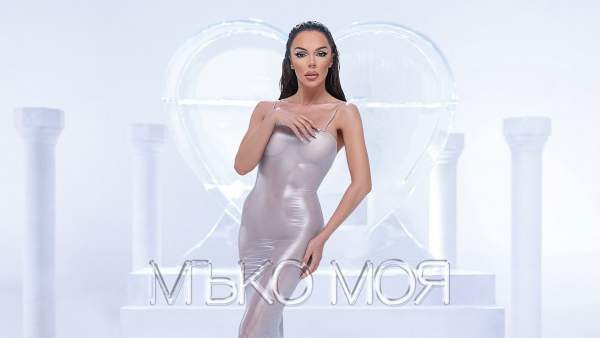 Мъко моя (Mako Moya) Lyrics - Galena