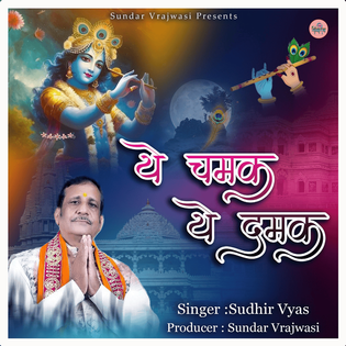 Sudhir Vyas – Ye Chamak Ye Damak (Romanized) Lyrics