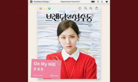 On My Hill Lyrics - U Sung Eun