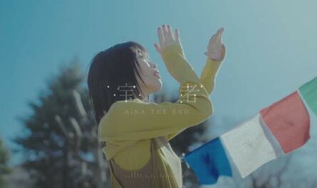 宝者 (Treasure) Lyrics - アイナ・ジ・エンド (AiNA THE END)